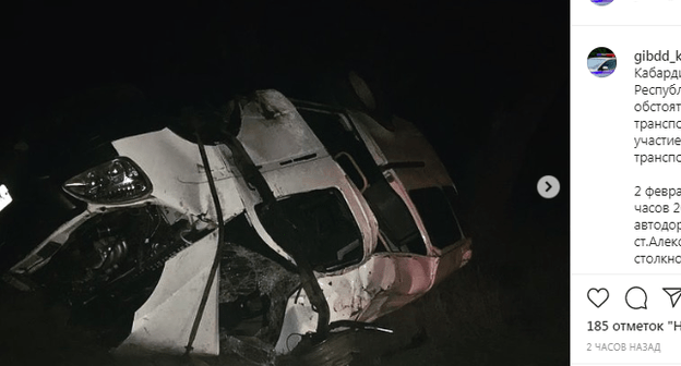 Скриншот с официальной страницы Управления ГИБДД МВД по Кабардино-Балкарии в соцсети Instagram https://www.instagram.com/p/B8DZuX9I41j/