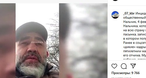 Мужчина просит прощения за свои действия. Скриншот сообщения в сети instagram https://www.instagram.com/p/B8JPabonLQI/
