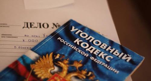 Уголовный кодекс. Фото: Валентина Мищенко / Югополис