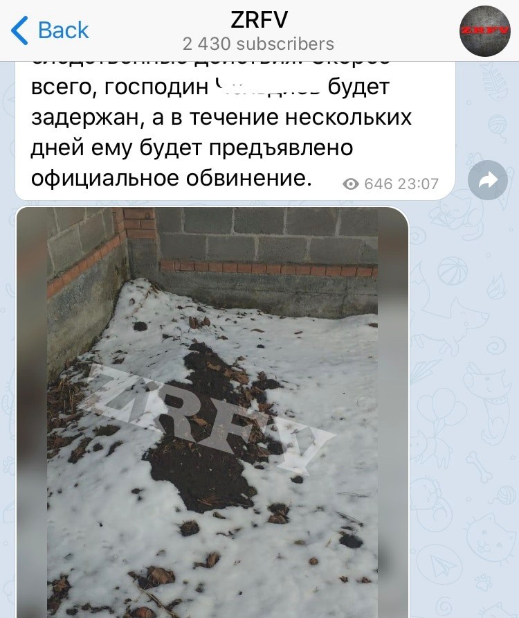 Скриншот поста в Telegram-канале журналиста Заур Фарниев ZRFV. https://t.me/abonnews/2149