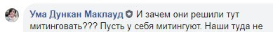 Скриншот комментариев в группе «Свободный Дагестан» в Facebook. https://www.facebook.com/groups/885969078452962/permalink/1045341012515767/