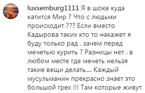 Скриншот комментариев в паблике Instagram tut.yuzhdag. https://www.instagram.com/p/B8v8vjTHix7/