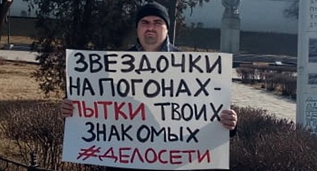 Активист Ярослав Савин в пикете.
Фото Алены Садовской для "Кавказского узла".