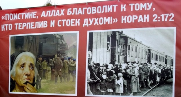 Плакат в память о жертвах депортации вайнахов. Фото Магомеда Алиева для "Кавказского узла".