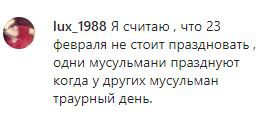 Скриншот комментария на странице Рамзана Кадырова в Instagram. https://www.instagram.com/p/B86iC4Do2CN/