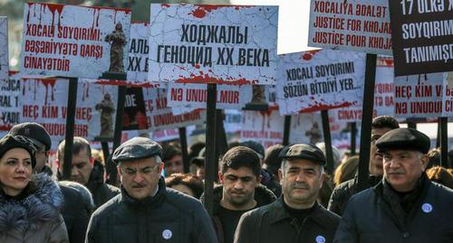 Участники акции памяти жертв Ходжалинской трагедии в Баку. 26 февраля 2019 года. Фото Азиза Каримова для "Кавказского узла"