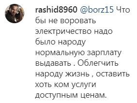Скриншот комментария в группе pro_chechnya в Instagram. https://www.instagram.com/p/B8_11r8hYCG/