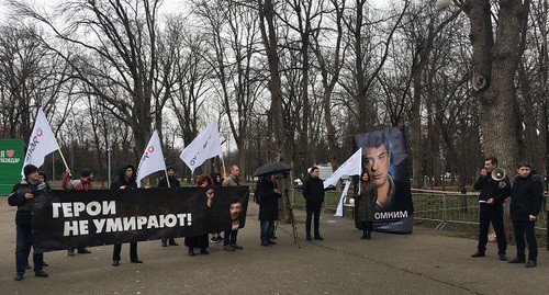 Участники митинга в память о Немцове в Краснодаре. 29 февраля 2020 г. Фото Анны Грицевич для "Кавказского узла"