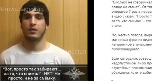 Покаяние задержанного в Дагестане. Стоп-кадр видео со страницы Instagram https://www.instagram.com/p/B9KrJmVK93H/