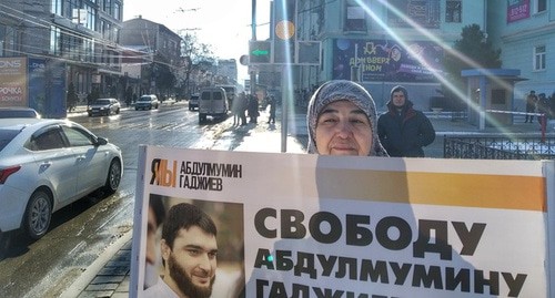  Мать Абдулмумина Гаджиева Загидат Алиева на пикете в Махачкале 10 февраля. Фото Ильяса Капиева для "Кавказского узла"