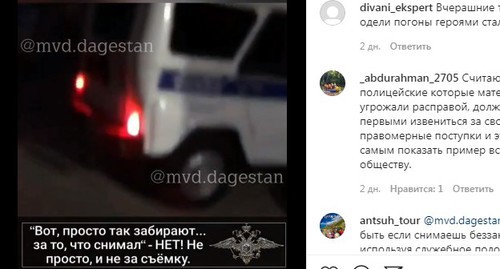 Скриншот публикации со страницы в Instagram-аккаунте МВД по Дагестану, в которой размещены извинения задержанного https://www.instagram.com/p/B9KrJmVK93H/.