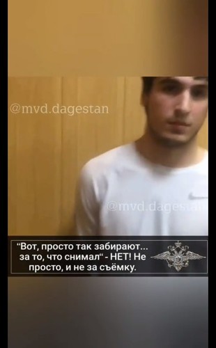 Скриншот публикации со страницы в Instagram-аккаунте МВД по Дагестану, в которой размещены извинения задержанного https://www.instagram.com/p/B9KrJmVK93H/.