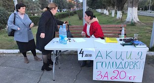 Абхазские активисты отказались прекратить голодовку по просьбе депутатов 