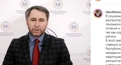 Глава чеченской Общественной палаты Исмаил Денильханов. Скриншот обращения в Instagram  https://www.instagram.com/p/B9XAxLPo-ih/