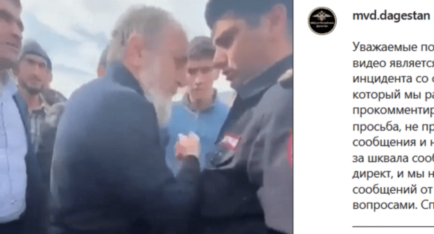 Скриншот публикации в Instagram-аккаунте МВД Дагестана https://www.instagram.com/p/B9VLGy-Kz1p/
