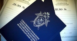 Следственный комитет по Краснодарскому краю. Федор Обмайкин / Югополис
