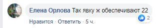 Скриншот комментария на странице Дмитрия Бессонова в соцсети Facebook. https://www.facebook.com/permalink.php?story_fbid=2744568162442210&id=100006671585877