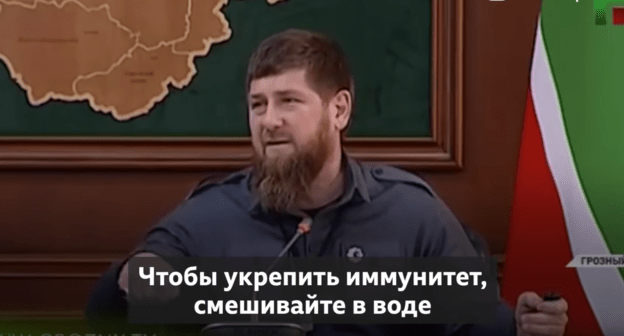 Скриншот видео "Ты все равно умрешь": Кадыров советует есть чеснок и не бояться", https://www.youtube.com/watch?v=bQ2dP7Tx79g