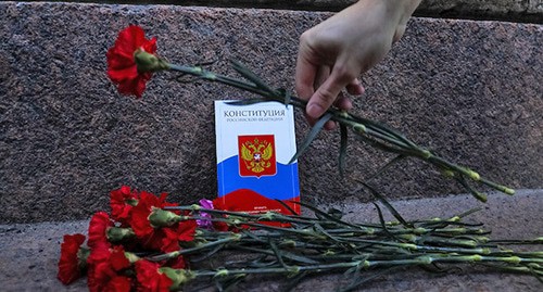 Гвоздики возле Конституции России. Фото: REUTERS/Anton Vaganov
