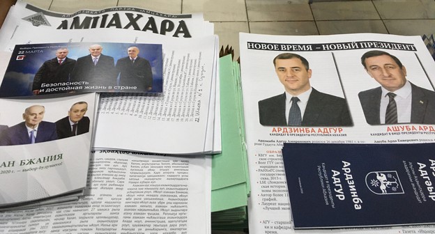 Предвыборная агитация. Фото Анны Грицевич для "Кавказского узла"