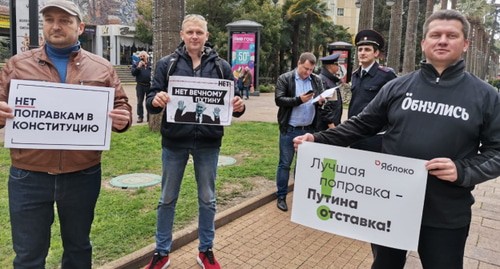 Участники пикета в Сочи. Фото Светланы Кравченко для "Кавказского узла".