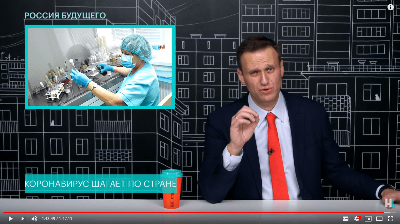 Алексей Навальный рассказывает о ситуации с ЦРБ в Калаче-на-Дону. Стоп-кадр видео "Путин vs эпидемия", https://youtu.be/QZJiSphrkfU