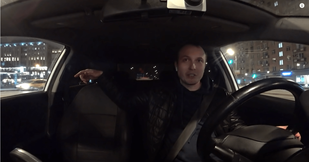 Стоп-кадр видео "Как Нарики кидают в Яндекс такси", https://youtu.be/tp3pApRmQtc