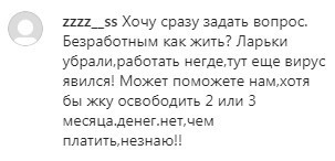 Скриншот комментария на странице Кадырова в Instagram https://www.instagram.com/p/B-hqNOIIQK_/