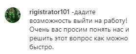 Скриншот комментария на странице Казбека Кокова в Instagram. https://www.instagram.com/p/B-uen0tH7Ax/
