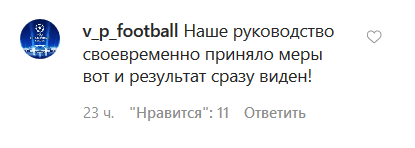 Комментарий под постом Кадырова в Instagram https://www.instagram.com/p/B-utf8oIJqL/