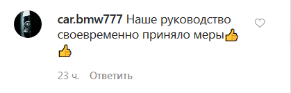 Комментарий под постом Кадырова в Instagram https://www.instagram.com/p/B-utf8oIJqL/