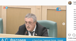 Скриншот сообщения со страницы Арсена Фадзаева в Instagram. https://www.instagram.com/p/B_Fn8N1j4JC/ Скриншот сообщения со страницы Арсена Фадзаева в Instagram. https://www.instagram.com/p/B_Fn8N1j4JC/