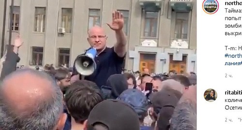 Собравшиеся на площади участники акции скандируют: "Чельдиев!". Скриншот видео https://www.instagram.com/p/B_M7aB6iQD-/
