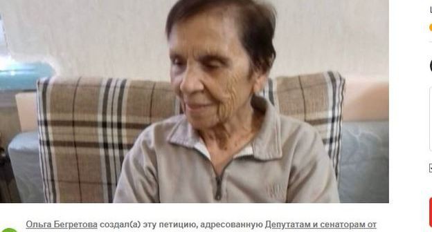 Шазия Нух. Скриншот петиции на сайте change.org. https://www.change.org/p/председателю-парламента-кбр-принять-к-закону-о-гражданстве-рф-поправки-об-упрощенном-и-ускоренном-предоставлении