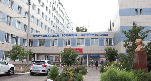 Республиканская больница в Элисте. Фото: официальный сайт https://rbkalmykia.ru/
