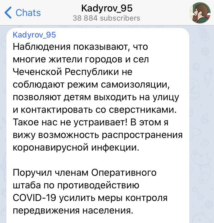 Скриншот фрагмента сообщения в Telegram-канале Рамзана Кадырова. https://t.me/RKadyrov_95/912