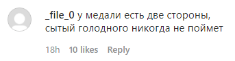 Скриншот комментария к видеообращению Даудова, https://www.instagram.com/p/B_ztXRcFT5H/