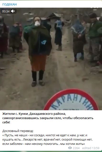 Перекрытие дороги в сторону села Махалатли. Скриншот видео Telegram-канала "Годекан". https://t.me/godekan/6729