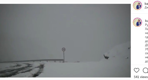 Снегопад в Ингушетии. Фото: скриншот со страницы batir_hamathanov_ingavtodor
 в Instagram https://www.instagram.com/p/CAAFcBMoSQN/