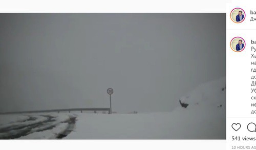 Снегопад в Ингушетии. Фото: скриншот со страницы batir_hamathanov_ingavtodor
 в Instagram https://www.instagram.com/p/CAAFcBMoSQN/