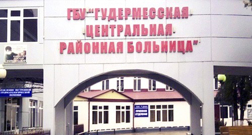 Гудермесская райбольница. Фото: https://chechnyatoday.com/news/335725
