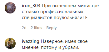 Скриншот комментариев к публикации об увольнении Сергея Канукова, https://www.instagram.com/p/CAQkU9mDKcd/