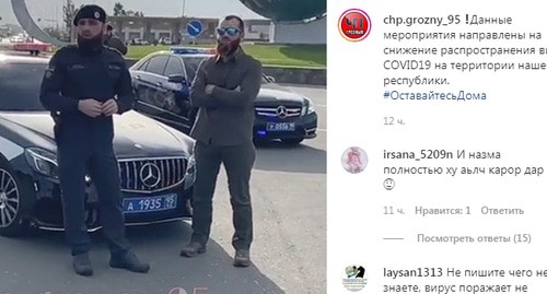 Сотрудники полиции, дежурящие на въезде в Грозный. Скриншот сообщение в Instagram канала ЧП Грозный https://www.instagram.com/p/CAd0QlWHj22/
