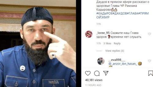 Скриншот публикации видеосообщения спикера парламента Чечни Магомеда Даудова, https://www.instagram.com/p/CAgLmf3gLAj/