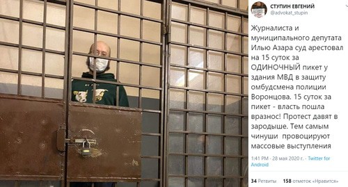Илья Азар в отделении полиции, 28 мая 2020 года. Фото: скриншот сообщения адвоката Евгения Ступина в Twitter, https://twitter.com/advokat_stupin/status/1265956421251842048/photo/1