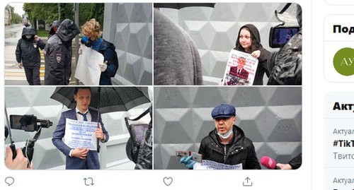Участники пикетов в поддержку Жилокова и Ципиновой. Скриншот публикации в Twitter-аккаунте "Адвокатская улица".