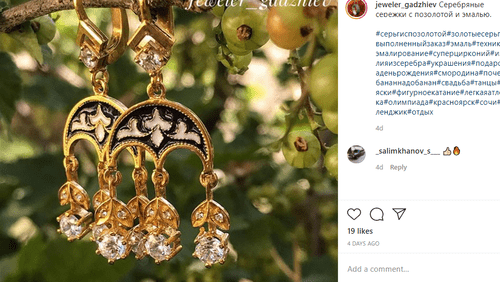 Изделие гоцатлинского ювелира, скриншот публикации https://www.instagram.com/jeweler_gadzhiev/