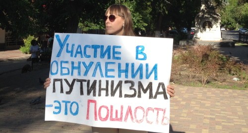 Елена Байбекова на пикете против голосования, фото Алены Садовской для "Кавказского узла".
