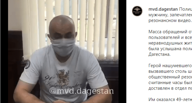 Скриншот публикации видео с объяснениями героя резонансного видео об убийстве орла, https://www.instagram.com/p/CBGleITJ-pH/