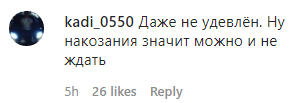 Скриншот комментария к сообщению об охоте дагестанского депутата птиц, https://www.instagram.com/p/CBNZ3CNJLlD/